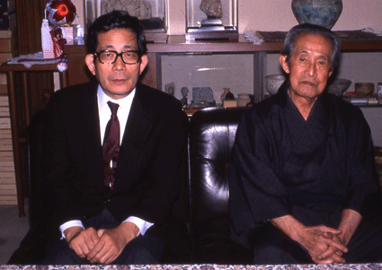 Yasushi Inoue Tokyo 1984